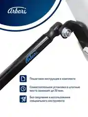 Упоры капота для CHANGAN CS55 Plus(I Рестайлинг) 2021-н.в. / Uni-S 2024-н.в., к-т 2 шт