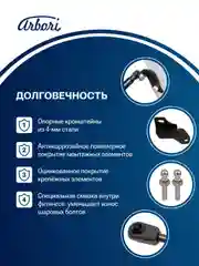 Упоры капота для CHANGAN CS55 Plus(I Рестайлинг) 2021-н.в. / Uni-S 2024-н.в., к-т 2 шт