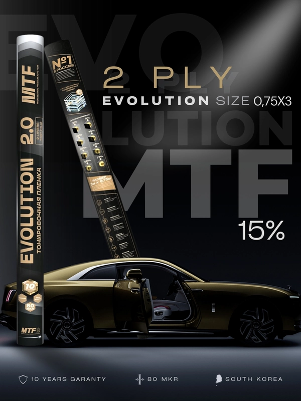 Пленка тонировочная "MTF" в тубе "Premium Еvolution" Black 2-ух слойная 2PL15%(0.75м х 3м)