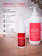 Шампунь для роста волос профессиональный никотиновый 500 мл, женская серия