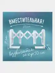 Подставка-держатель для книг, учебников, журналов Юнландия Bite Back, металлическая