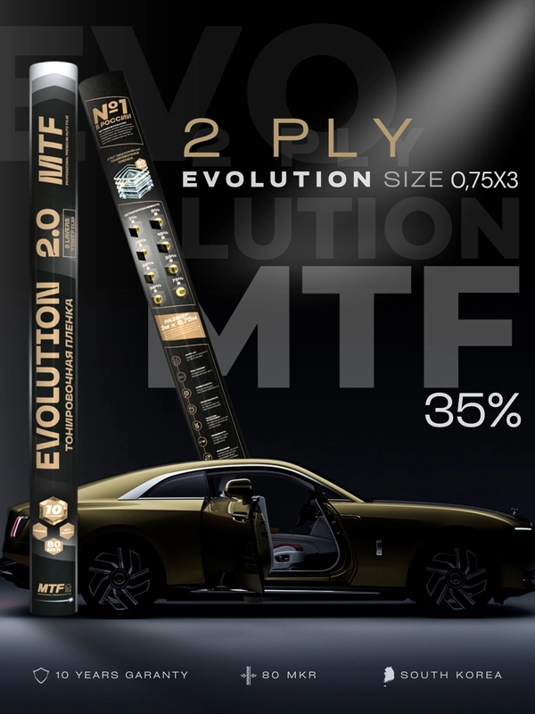 Пленка тонировочная "MTF" в тубе "Premium Еvolution" Black 2-ух слойная 2PL35%(0.75м х 3м)