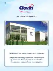 Гель для стирки Der Waschkonig C.G. 1,6 л, Германия, для цветного белья