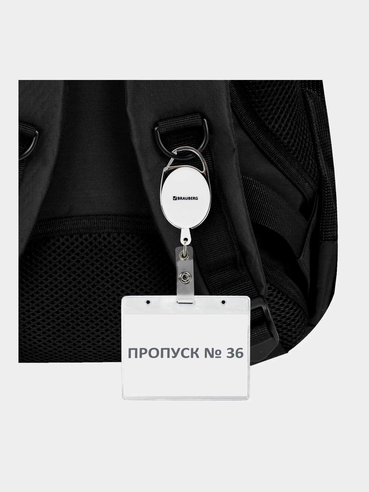 Держатель для бейджей с рулеткой, карабин для бейджика, ключей, BRAUBERG, 238238