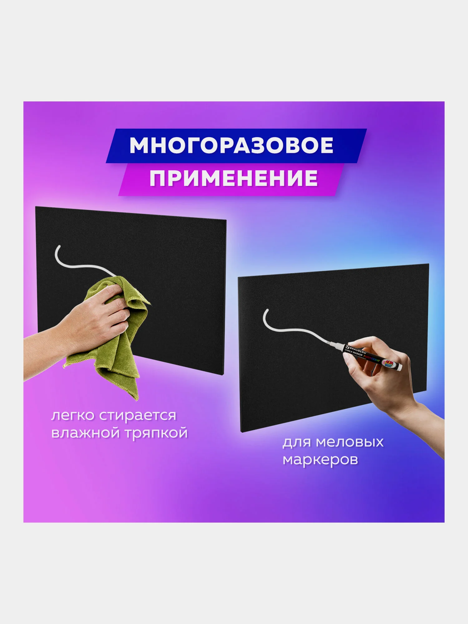 Доска меловая, для меловых маркеров, для информации, А4, немагнитная, BRAUBERG
