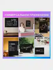 Доска меловая, для меловых маркеров, для информации, А4, немагнитная, BRAUBERG