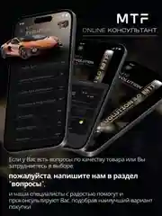 Пленка тонировочная "MTF" в тубе "Premium Еvolution"Black 2-ух слойная 2PL 50%(0.75м х 3м)