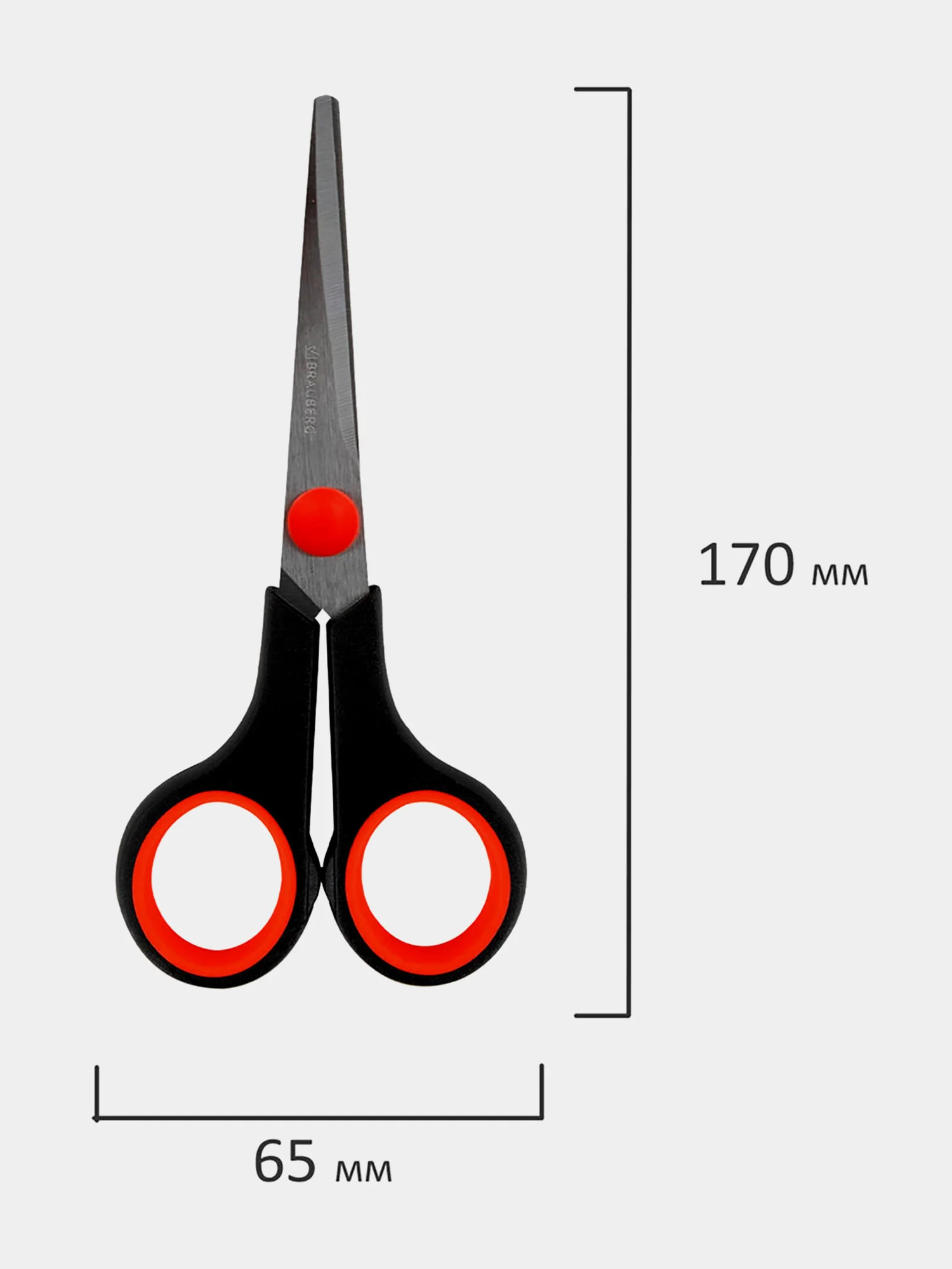 Ножницы Brauberg Soft Grip, 238410, канцелярские, набор 5 штук, для бумаги и картона