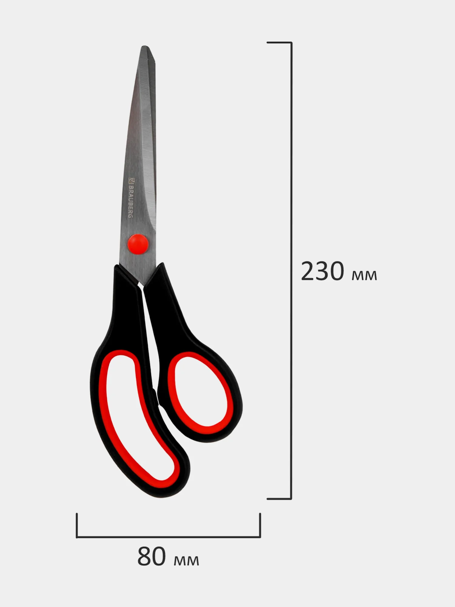 Ножницы Brauberg Soft Grip, 238410, канцелярские, набор 5 штук, для бумаги и картона