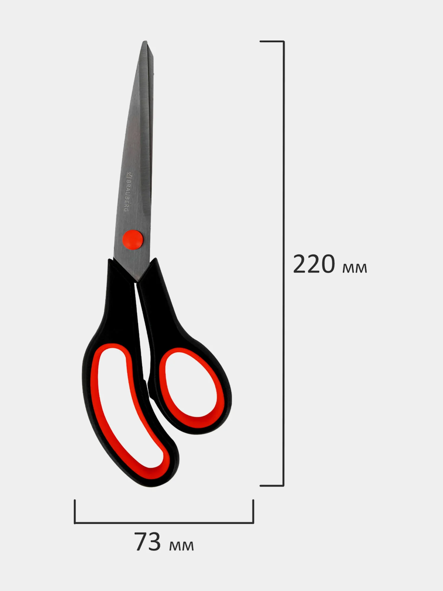 Ножницы Brauberg Soft Grip, 238410, канцелярские, набор 5 штук, для бумаги и картона