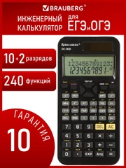 Калькулятор инженерный двухстрочный BRAUBERG SC-850, 240 функций, 10+2 разр, дв.пит,ЧЕРНЫЙ