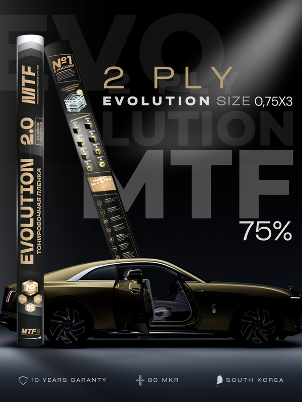 Пленка тонировочная "MTF" в тубе "Premium Еvolution" Black 2-ух слойная 2PL75%(0.75м х 3м)