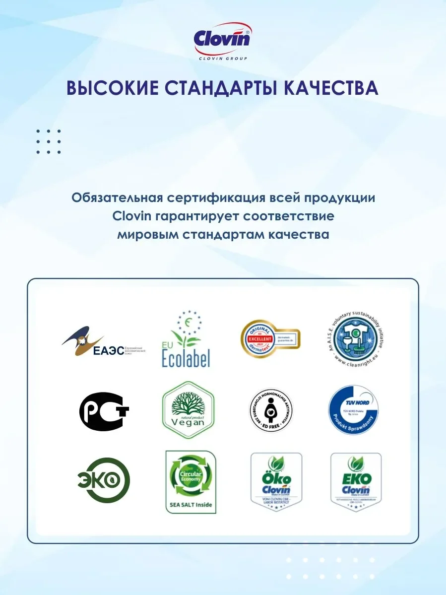Стиральный порошок Herr Klee C.G. 3 кг., Германия, универсальный