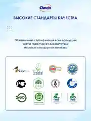 Стиральный порошок Herr Klee C.G. 3 кг., Германия, универсальный