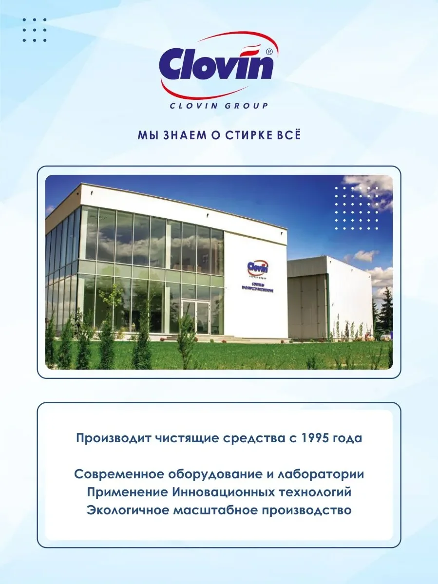 Гель для стирки Wasche Meister 4 л., Германия, для цветного белья