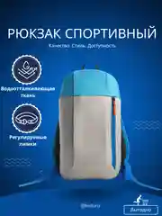 Бежевый рюкзак спортивный на молнии, TEXTURA, наружный карман