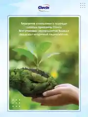 Гель для стирки Der Waschkonig C.G. 3,3 л., Германия, универсальный