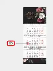 Марсала календарь настенный 2025