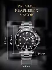 Черный часы мужские наручные TEVISE 801