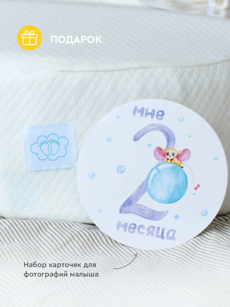 Матрас для новорожденных "Зёвушка"