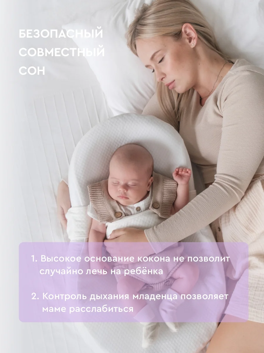 Матрас для новорожденных "Зёвушка"