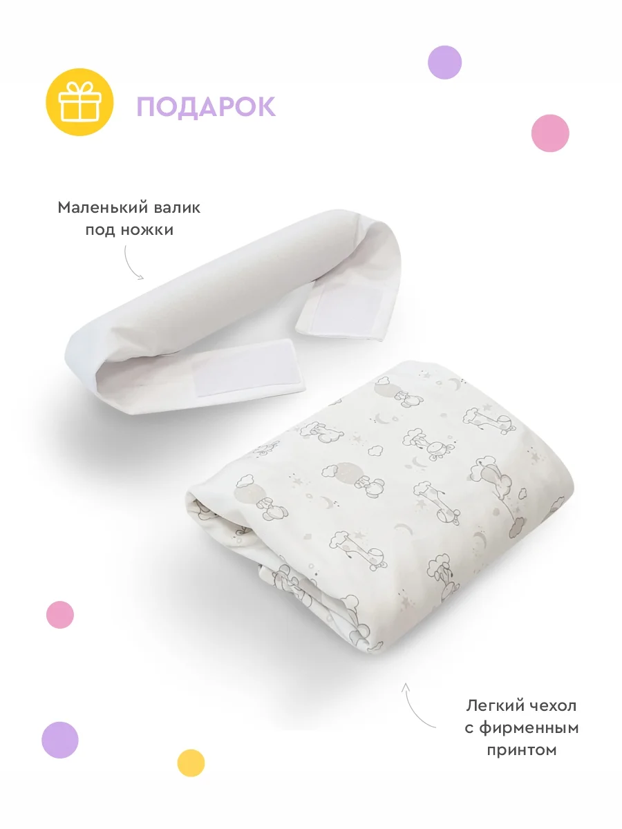 Матрас для новорожденных "Зёвушка"