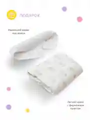 Матрас для новорожденных "Зёвушка"