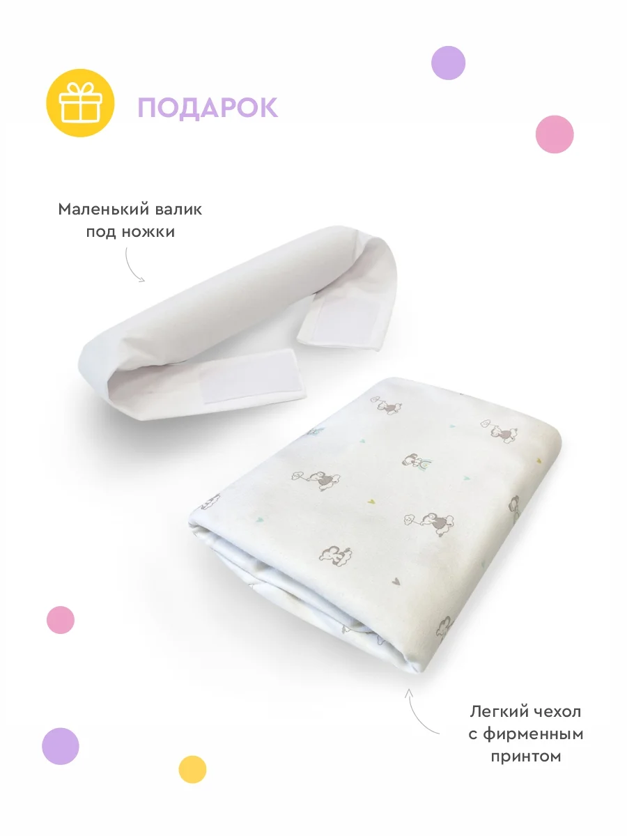 Матрас для новорожденных "Зёвушка"
