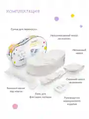 Матрас для новорожденных "Зёвушка"