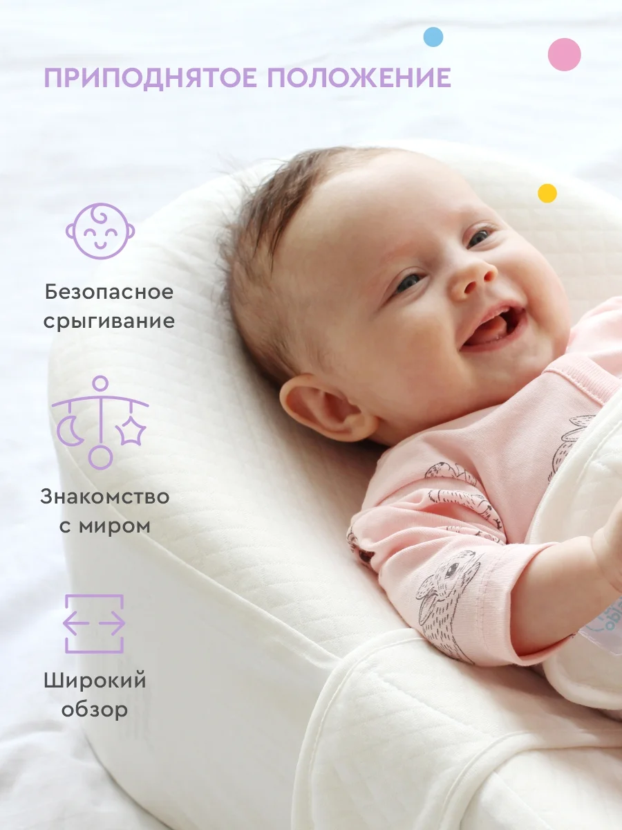 Матрас для новорожденных "Зёвушка"