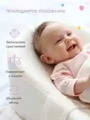 Матрас для новорожденных "Зёвушка"