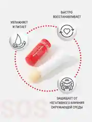 Бальзам для очень сухих губ Belor Design "Скорая помощь", 4 г