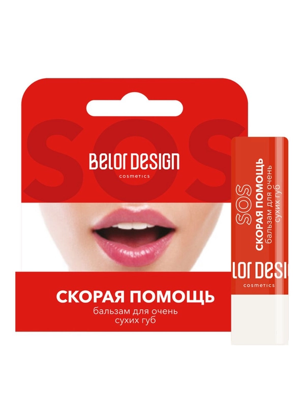 Бальзам для очень сухих губ Belor Design "Скорая помощь", 4 г