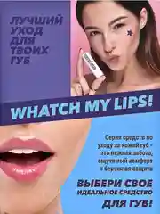 Бальзам для губ Belor Design "Аляска-спорт", SPF-15, 4 г