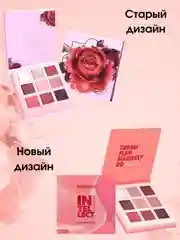 Палетка теней для век Belor Design Intellect, 9 г