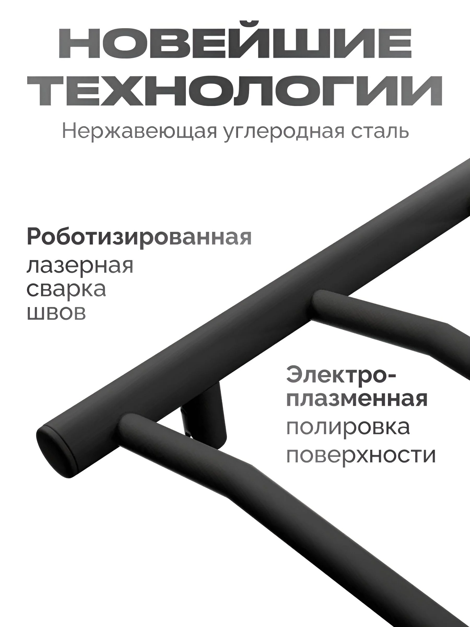 Черный полотенцесушитель электрический