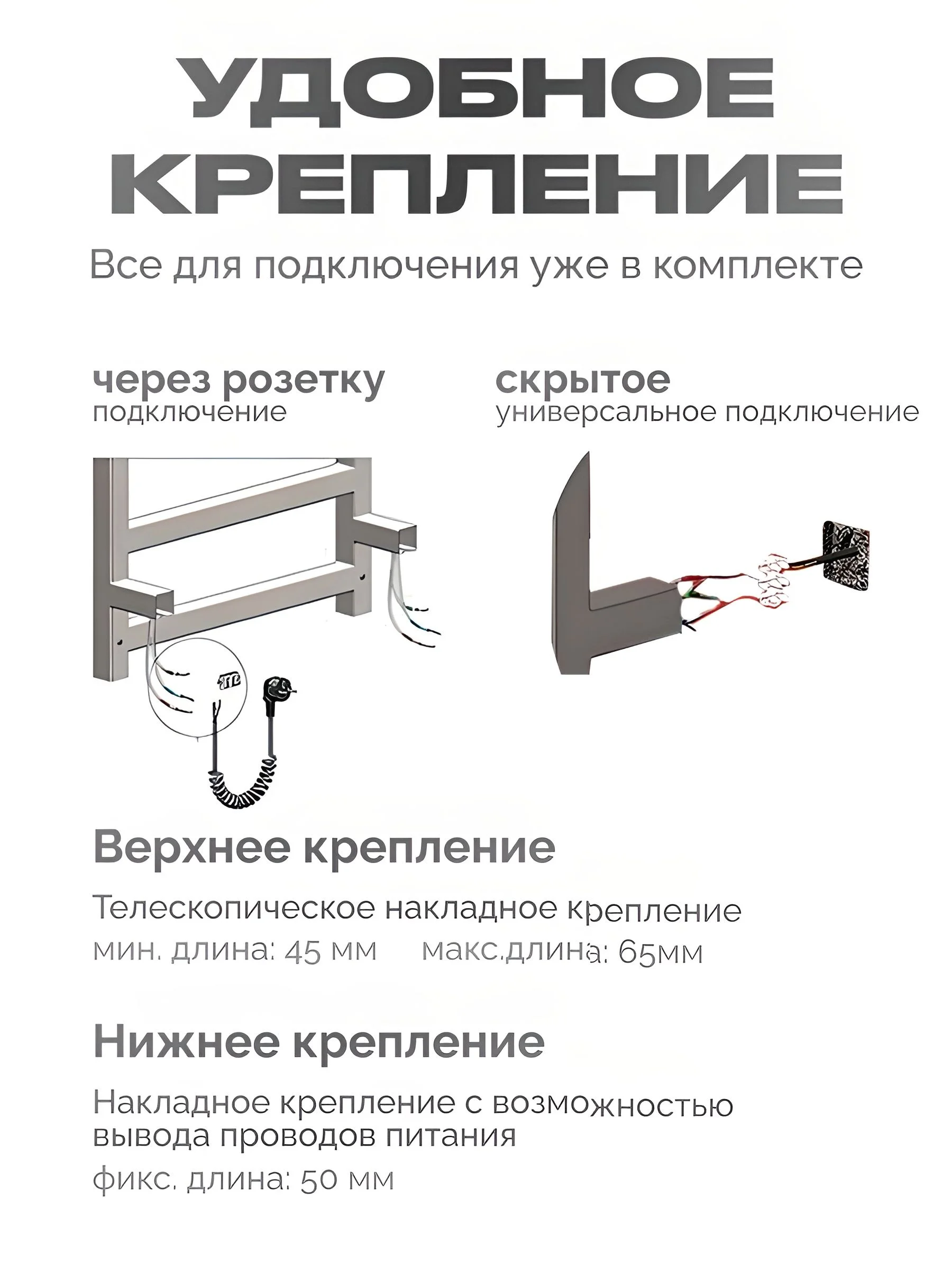 Черный полотенцесушитель электрический