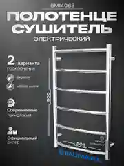 Полотенцесушитель электрический
