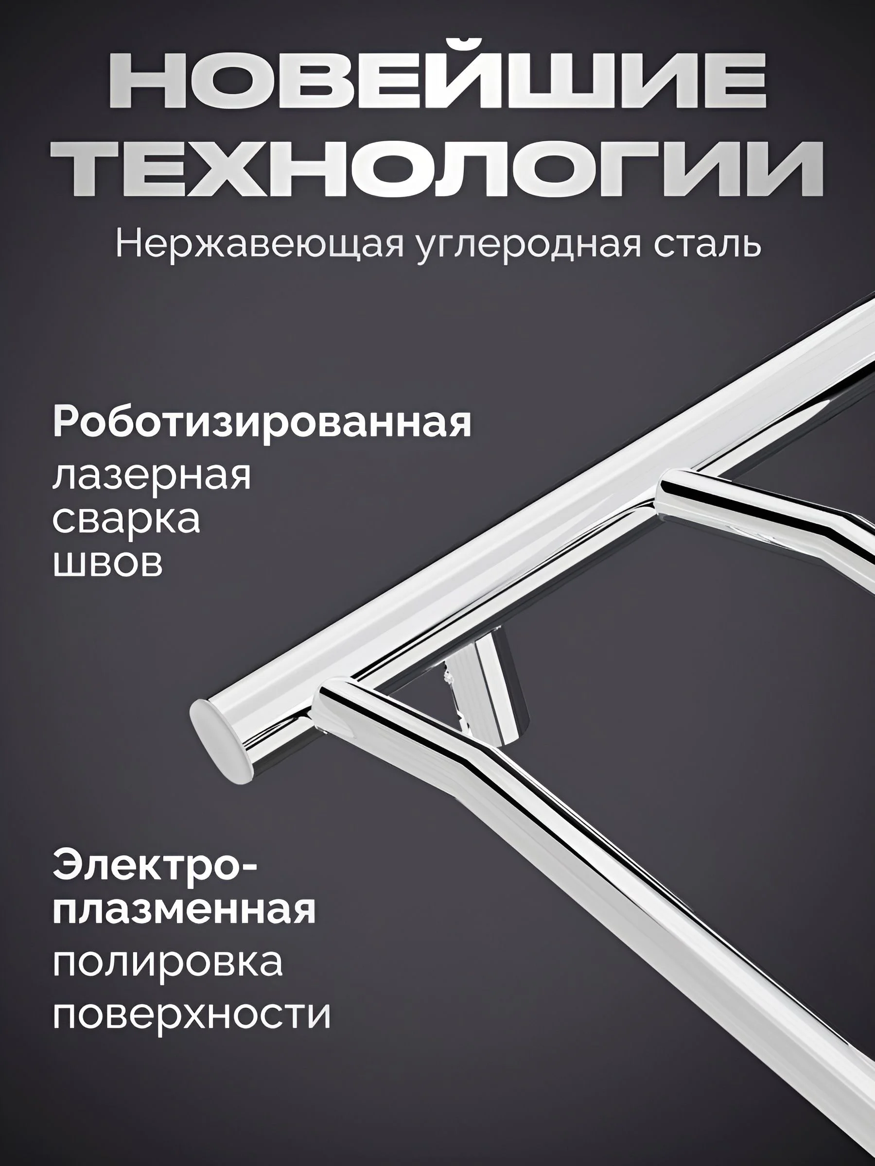 Полотенцесушитель электрический