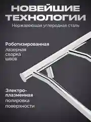 Полотенцесушитель электрический