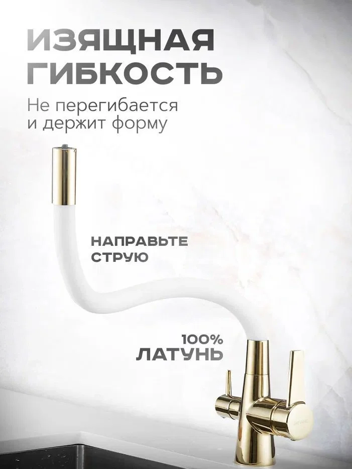 Золотой смеситель для кухни с краном для питьевой воды и гибким изливом, Shevanik S668E