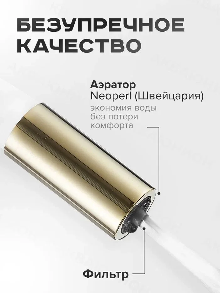 Золотой смеситель для кухни с краном для питьевой воды и гибким изливом, Shevanik S668E