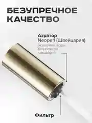Золотой смеситель для кухни с краном для питьевой воды и гибким изливом, Shevanik S668E