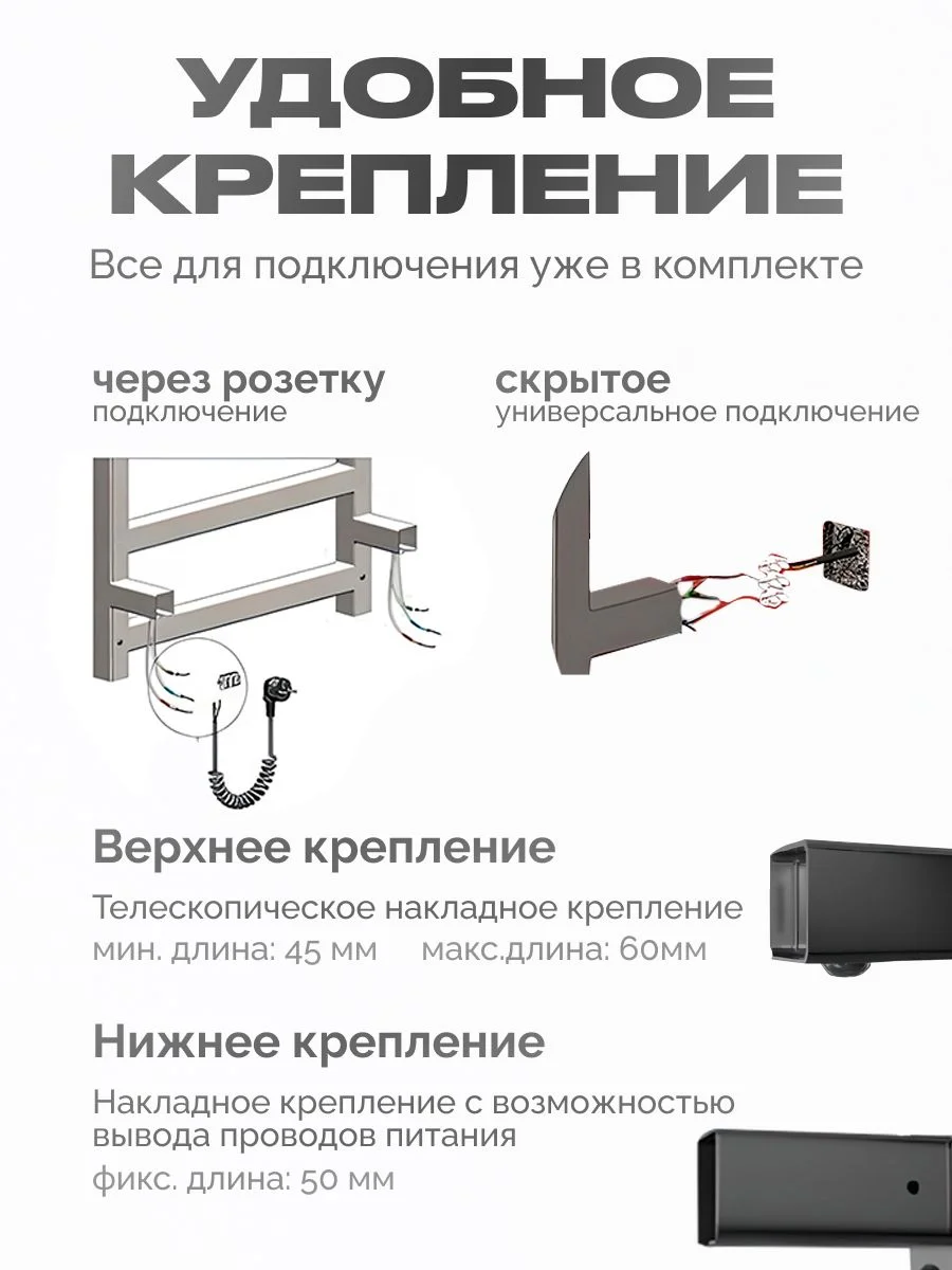 Тёмно-серый полотенцесушитель электрический