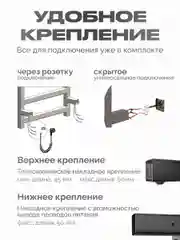 Тёмно-серый полотенцесушитель электрический