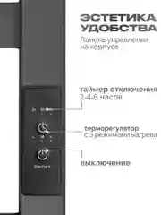 Тёмно-серый полотенцесушитель электрический