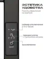 Тёмно-серый полотенцесушитель электрический