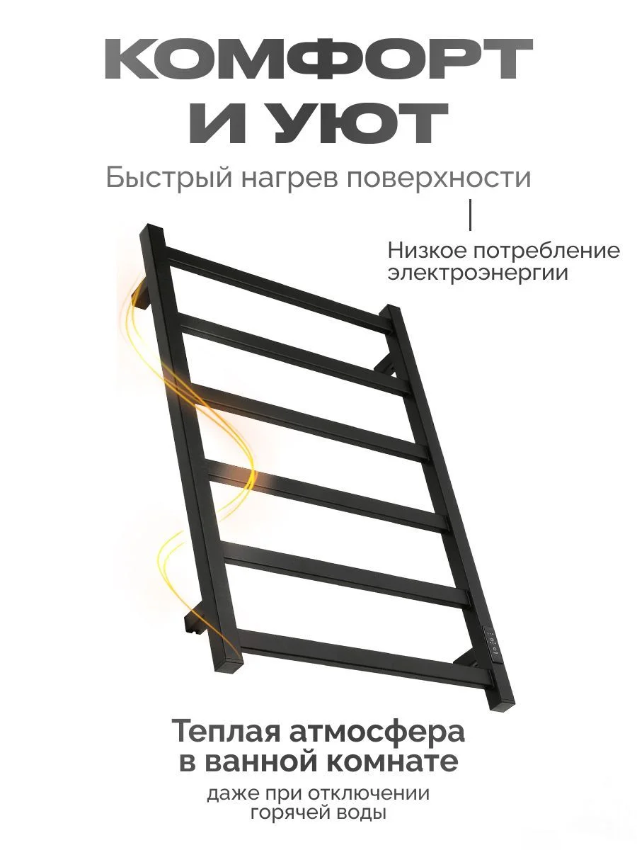 Тёмно-серый полотенцесушитель электрический