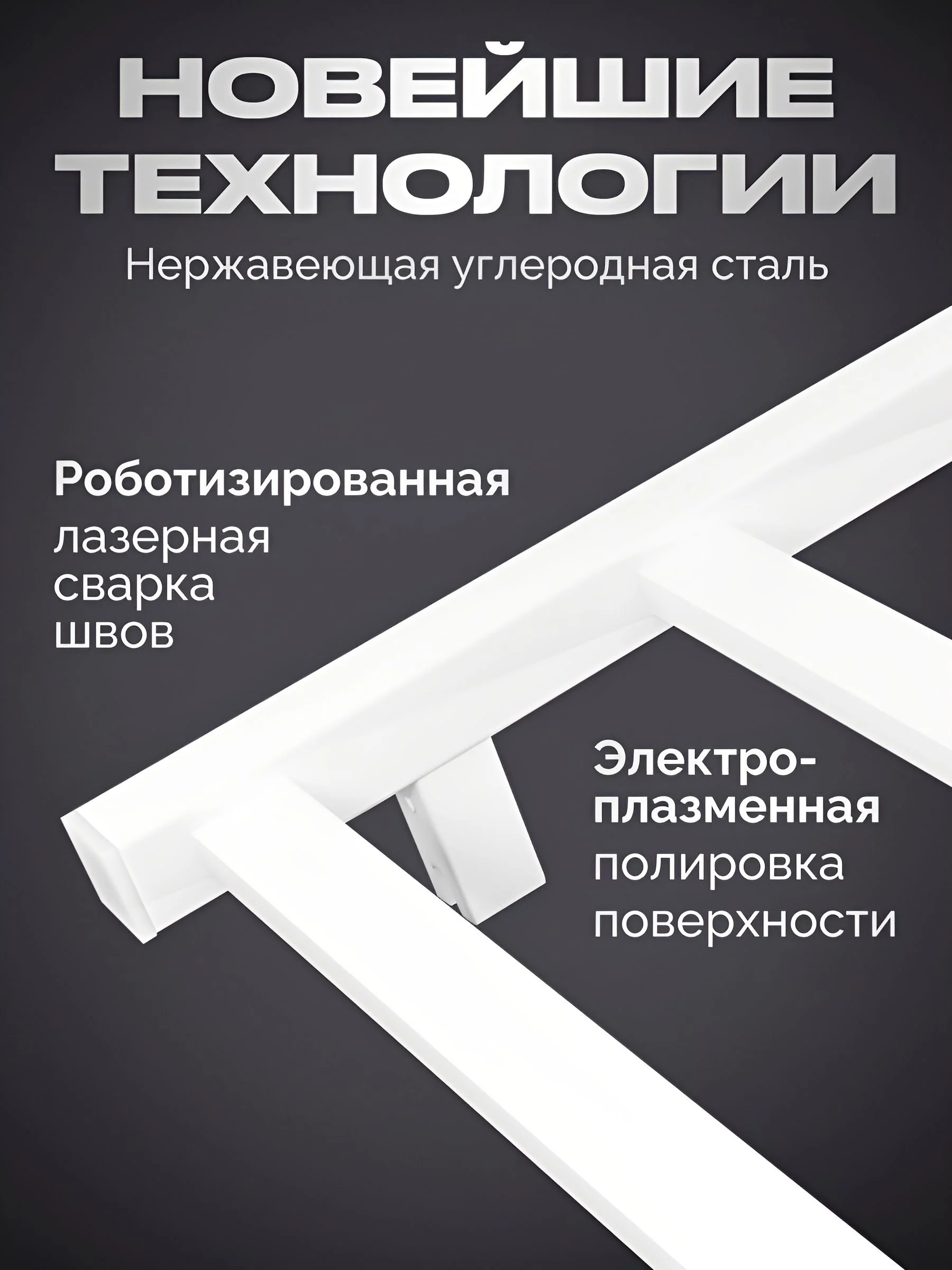 Белый полотенцесушитель электрический