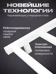 Белый полотенцесушитель электрический